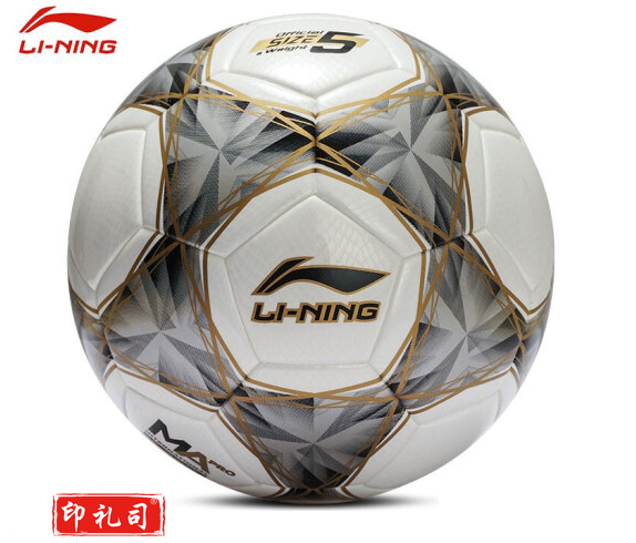 李宁LFQK655-1 比赛级复合足球5号