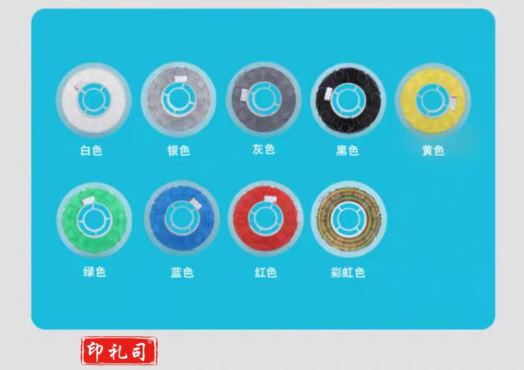 创想三维3D打印机高端HP-PLA耗材1KG 1.75mm线径