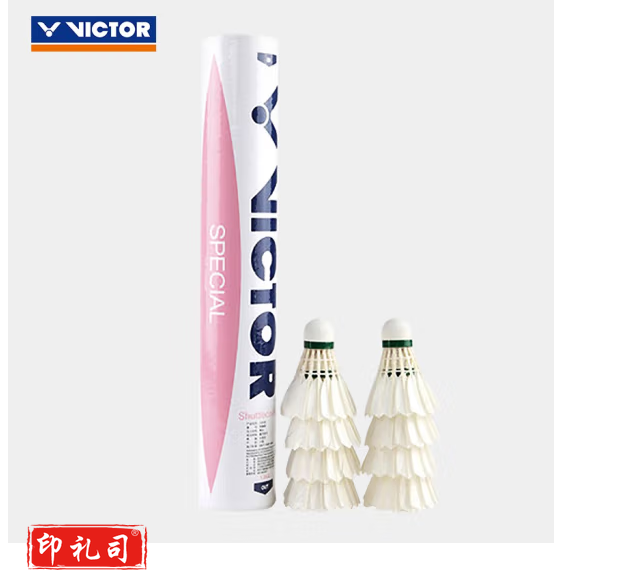 威克多羽毛球鸭毛球耐打稳定特惠球SP77 比赛训练球 粉胜利12只装