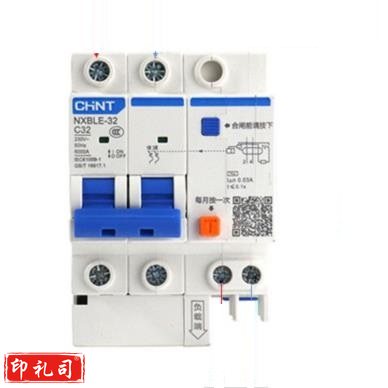 正泰 断路器带漏保NXBLE-32 2P 32A