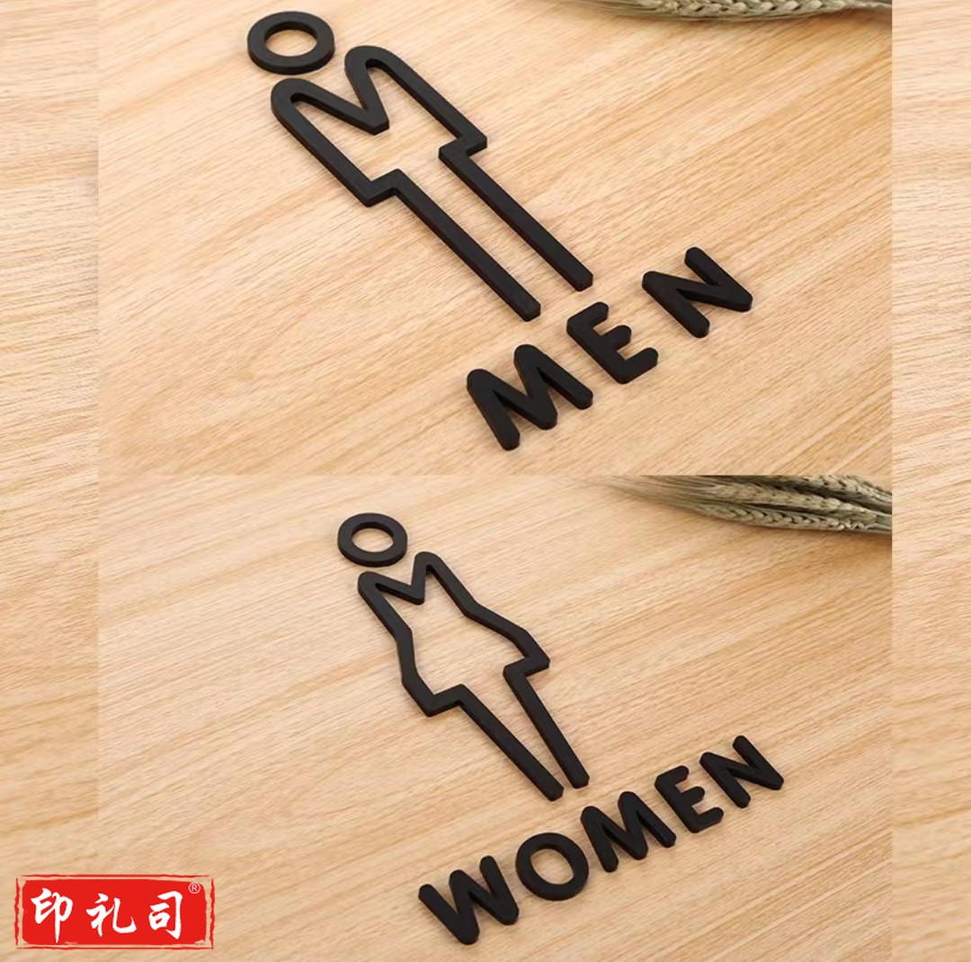  3D立体男女洗手间指示牌 卫生间标志牌公共厕所门牌(黑色-男女一对 约25x16cm)