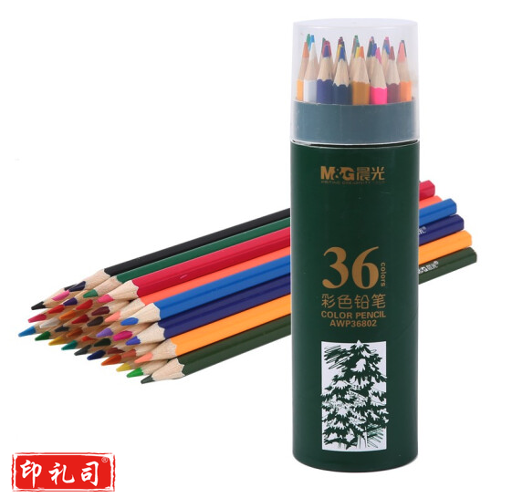晨光(M&G)AWP36802 36色彩色铅笔素描彩笔中小学生画笔套装手绘美术绘画涂鸦素描儿童专业画画 单筒装