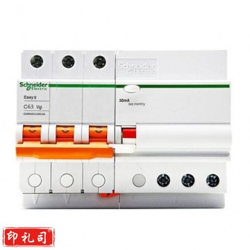 施耐德 带漏电保护断路器  空气开关 3PC63A EA9系列 EA9RN