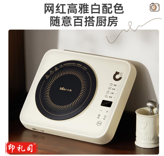 小熊(Bear)电磁炉 家用大功率2200W 火锅炉 电磁灶 智能定时 电灶防水黑色微晶面板DCL-B22H5