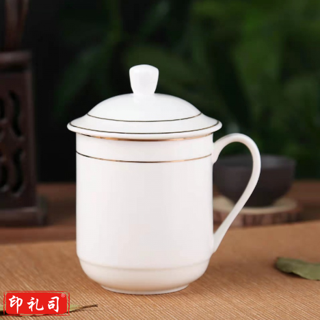  陶瓷杯 茶杯 白色会议杯 带盖办公室喝水杯子
