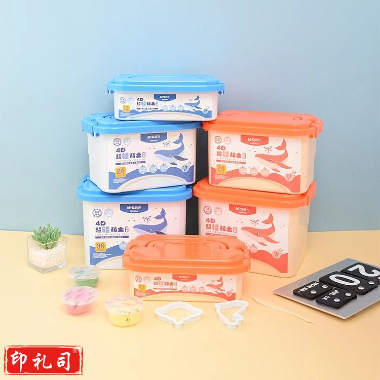 晨光粘土动物系列4D抗菌超轻24色 AKE039J1