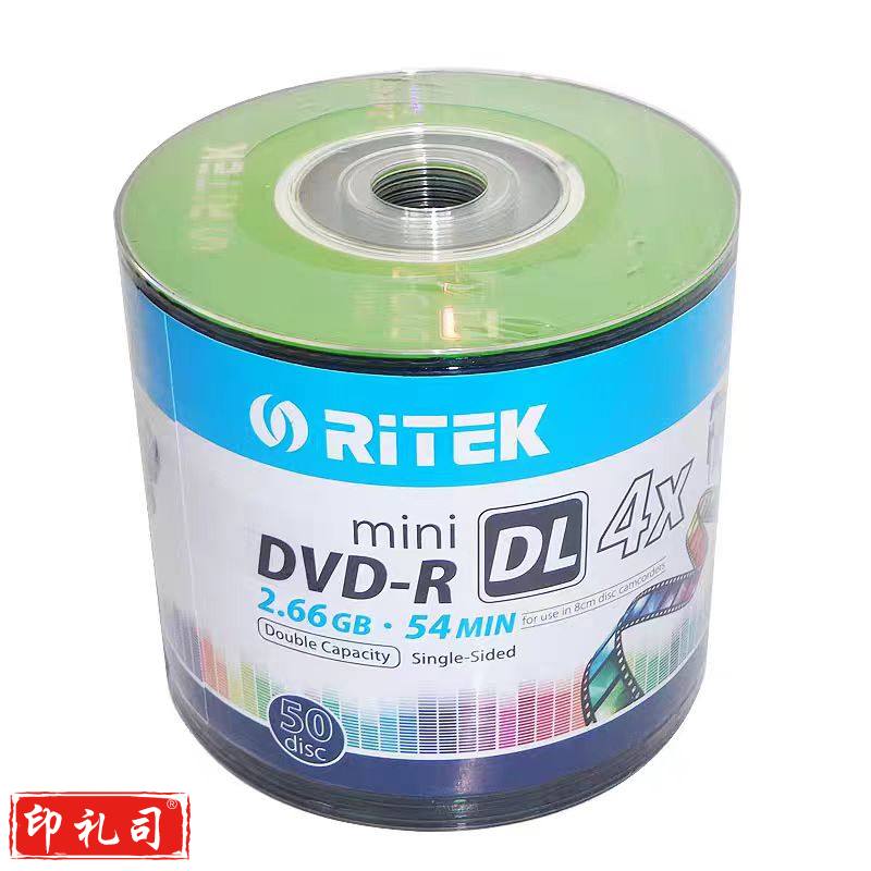 铼德DVD-R空白光盘刻录3寸小光盘 2.66g  50片