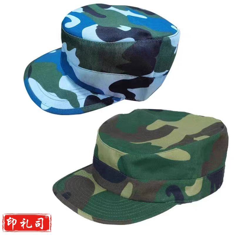  户外迷彩帽男学生军训帽女遮阳帽鸭舌军迷平顶帽子可调节大小 草绿帽 均码(适合头围55-60CM)