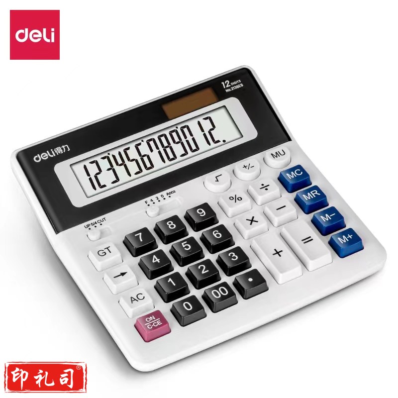 得力2136ES桌面计算器(白)(台)