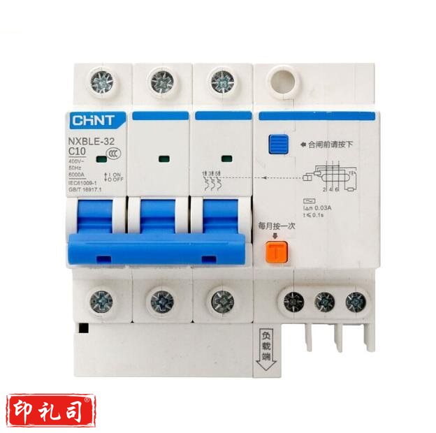 正泰(CHNT)漏电保护器 漏保空气开关 总闸开关NXBLE-32 3P C10 30mA