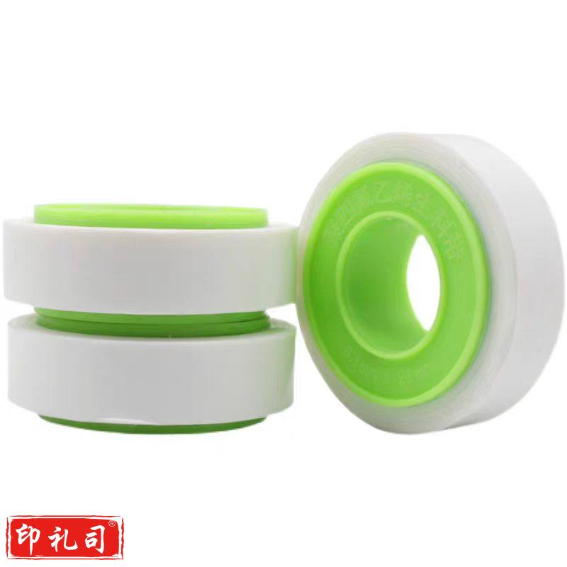 油性生料带 燃气管道生料带密封带