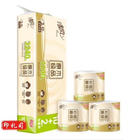 清风卷纸原木纯品卷纸3层270段12卷家用卷筒卫生纸巾