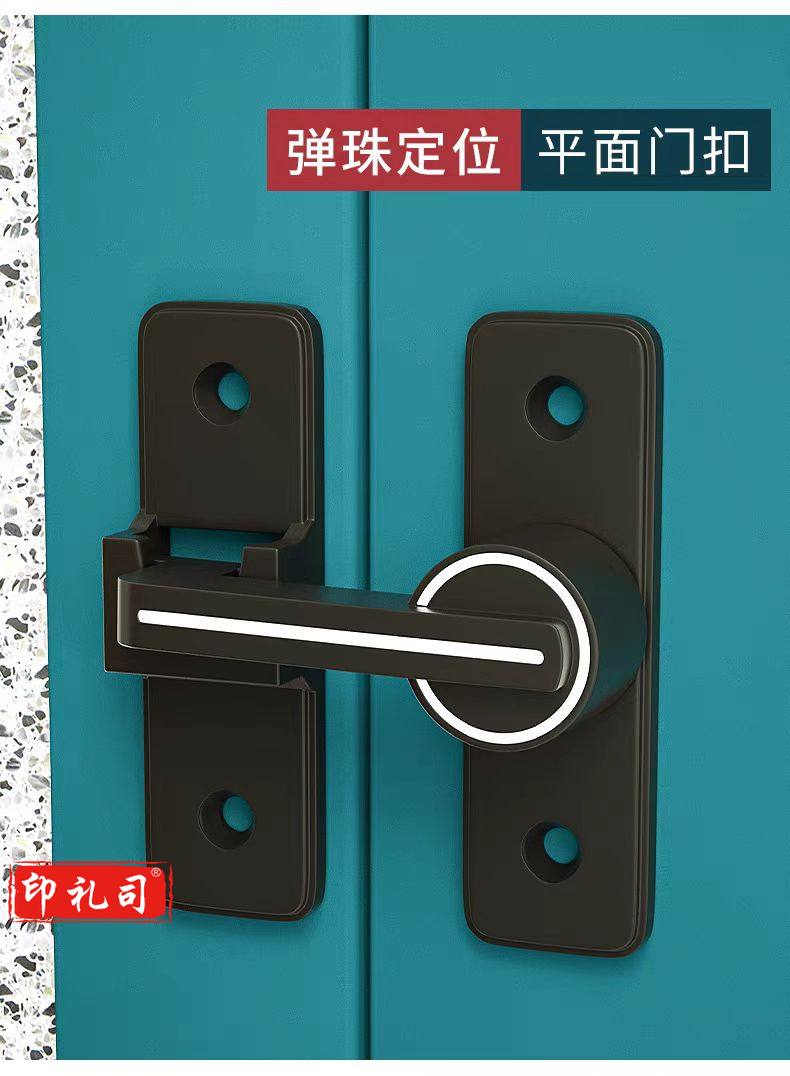 新款粘钉两用180度门锁插销门栓室内卫生间免打孔推拉门移门卡扣 不分左右