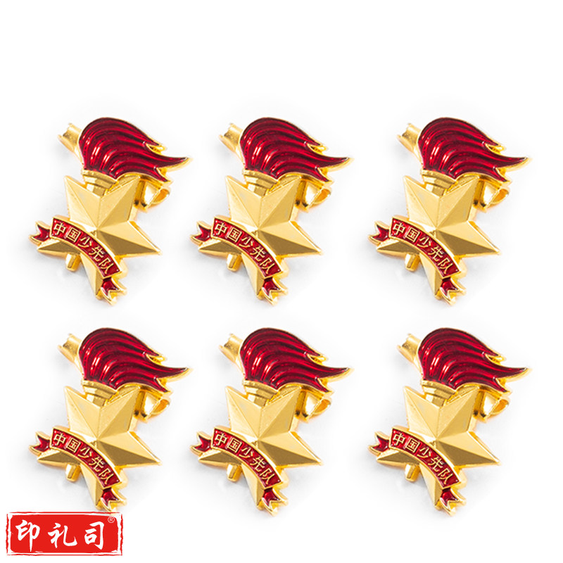 得力50560少先队徽(金色)(6枚/袋)