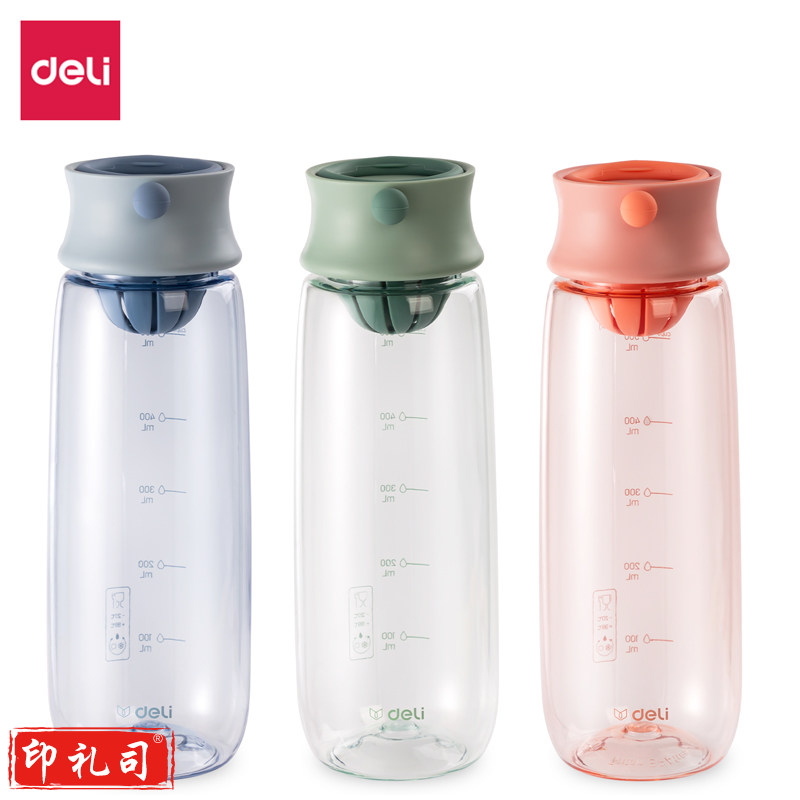 得力(deli) 17664随手杯XHAPPY系列(610ML)(旋盖)(彩盒装)(混)(个)