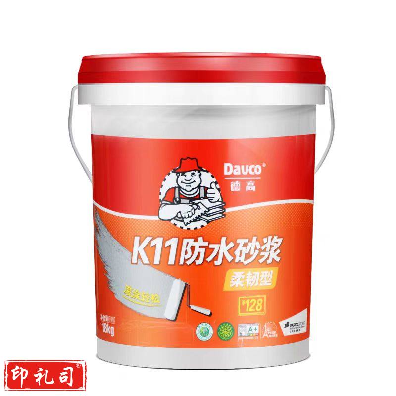 Davco德高K11防水涂料 厨房卫生间阳台室内刚性防水砂浆18KG/桶