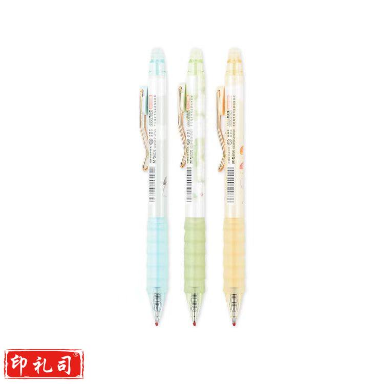 晨光可擦中性笔0.5mm按动子弹头热可擦油墨签字笔水笔 黑 AKPJ7002