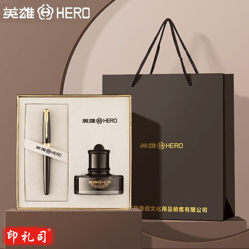 HERO/英雄钢笔官方1502成人商务礼品笔办公学生书写练字用送礼 磨砂黑/墨亮黑(墨水套装) 0.5mm