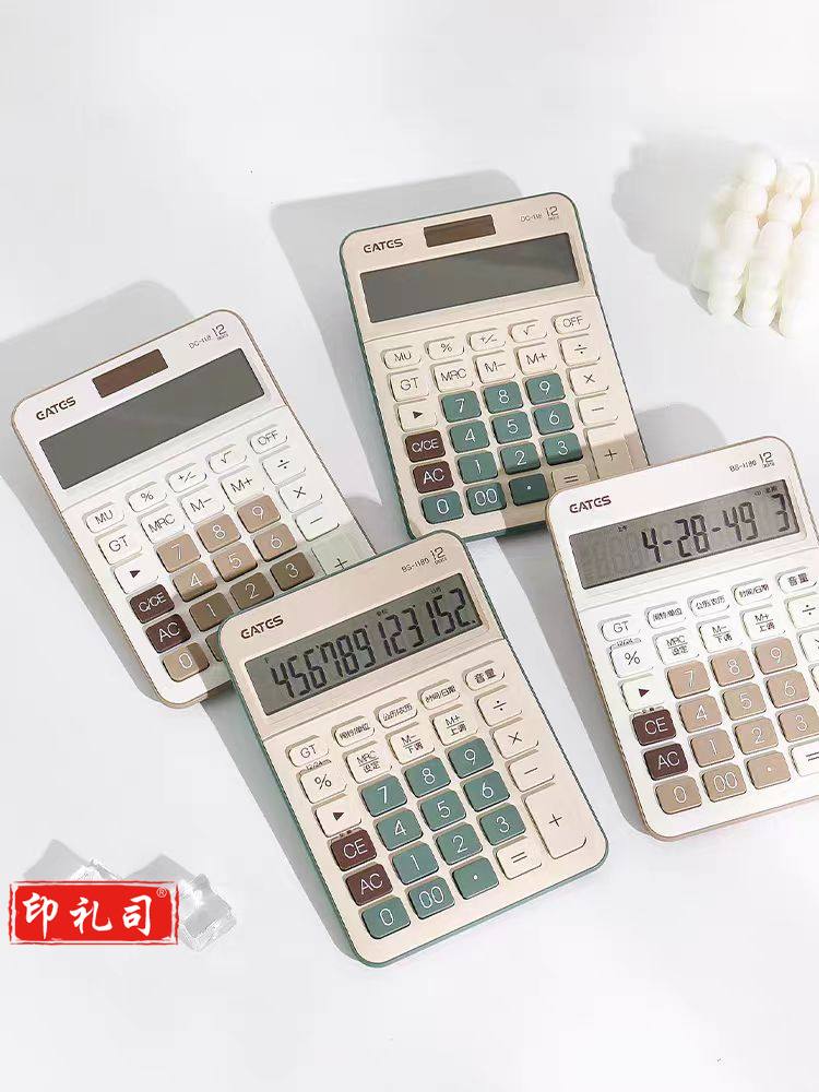  时尚语音计算器 12位大屏桌面计算机 办公/学习用品 高颜值简约时尚