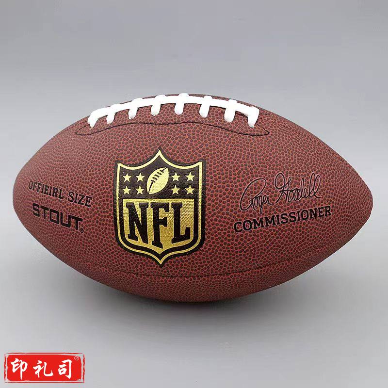  美式PU橄榄球9号 成人比赛用球 棕色