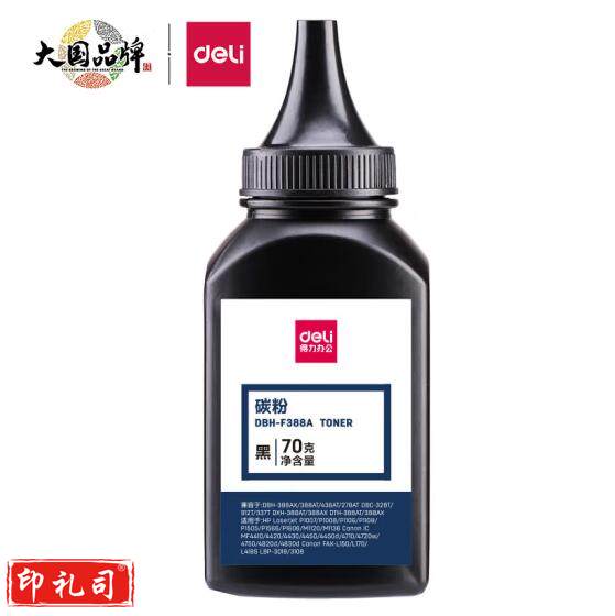 得力DBH-F388A碳粉/墨粉(适用惠普HP P1007/P1008/P1106/P1108/M1136/M1213nf/M1216nfh)