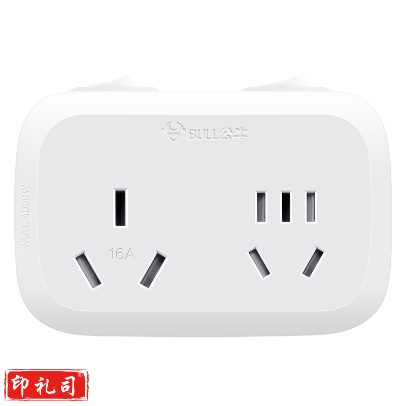 公牛 大功率一转二插座 电源转换器 2位分控无线转换插座 GN-9323D 16A