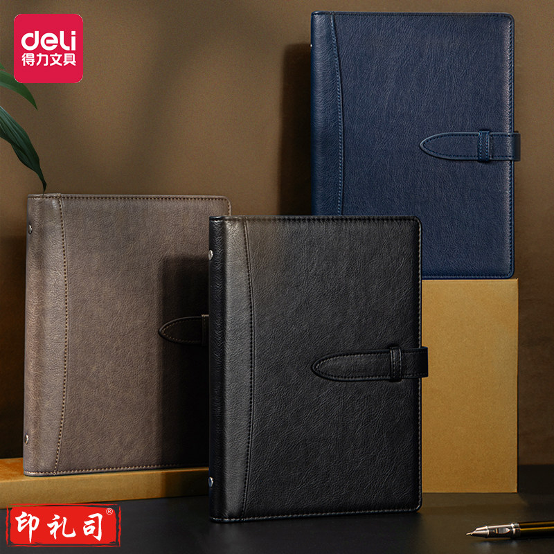 得力22800记事本会议记事本笔记本210mm*145mm(颜色可选)(本)