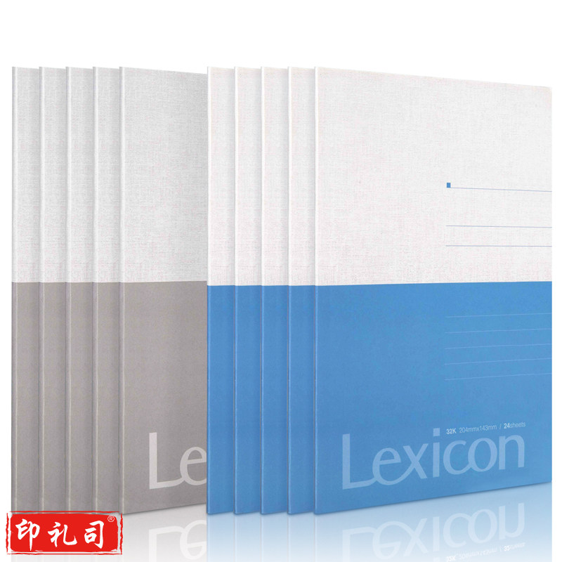 得力7952办公胶装本(混)-24张-32K(本)  10本/包