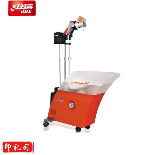 红双喜 R1 乒乓球发球机