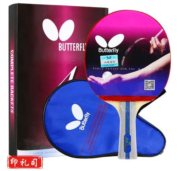 蝴蝶(Butterfly) 四星乒乓球拍 横拍/长柄 402 含拍套