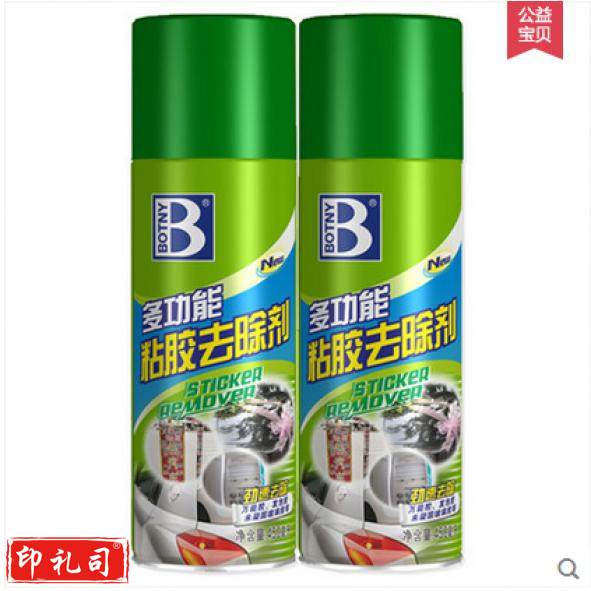 保赐利(BAOCILI)B-1810 除胶剂 粘胶去除剂去胶剂450ml