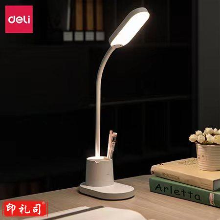 得力17854_LED笔筒台灯(白色)(台)