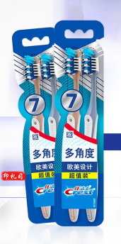佳洁士 牙刷软毛 全优7效牙刷 双支装套装共4支 (5组起售)
