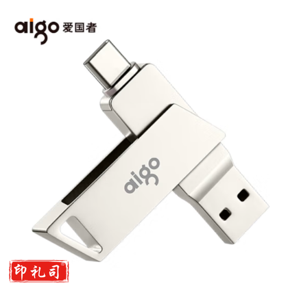 爱国者 32GB Type-C USB3.1 手机U盘 U350 银色 双接口手机电脑两用