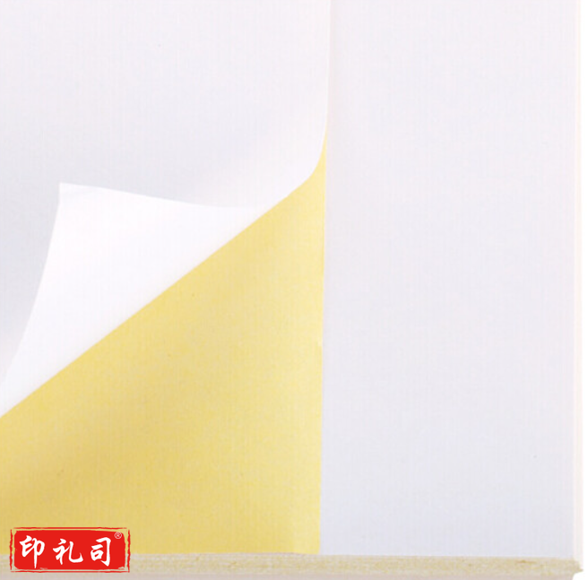 白色不干胶打印纸 光面/亮面 80张/包 A 4