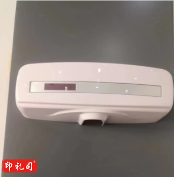 9808明装小便池感应器