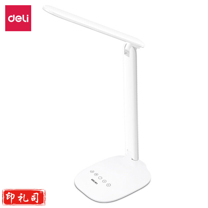 得力(deli) 4324LED可充电台灯(白色)1200mAhDC5V