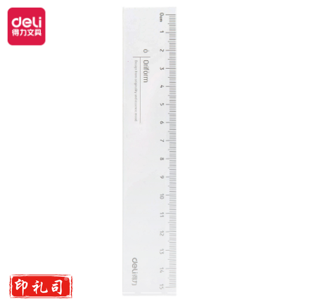 得力71971直尺(透明本色)