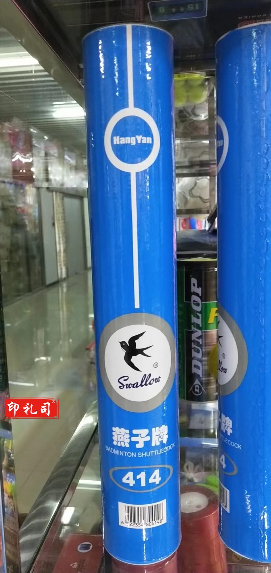 燕子羽毛球 12只比赛训练专用