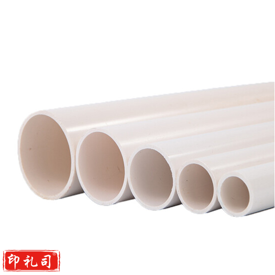  PVC水管  给水管 排水管 PVC管20mm   3米/根