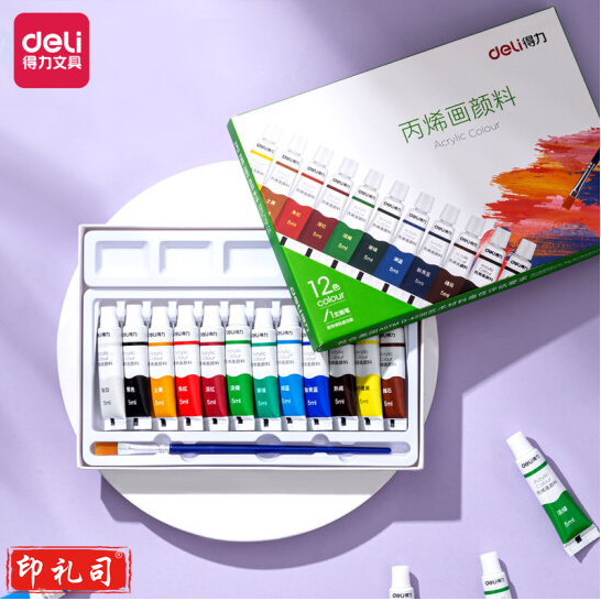 得力 73913_12色5ml丙烯颜料(混)(盒)