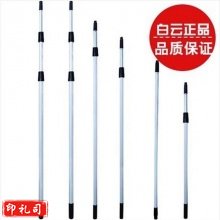 玻璃刮伸缩杆(2.4米)铝