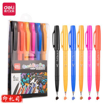 得力(deli)SK145彩色醒目荧光笔 标记笔 6色柔彩荧光笔