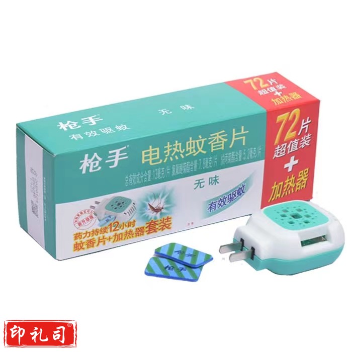 枪手 电热蚊香片72片+1器
