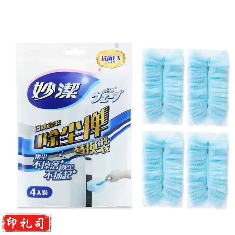 妙洁   清洁组合长款除尘掸  4包/16替换头