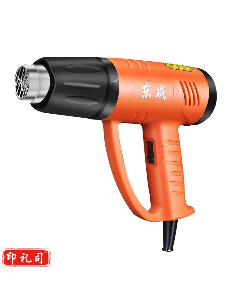 东成热风枪DQB1600W大功率焊接电烤枪汽车贴膜热风机电动工具