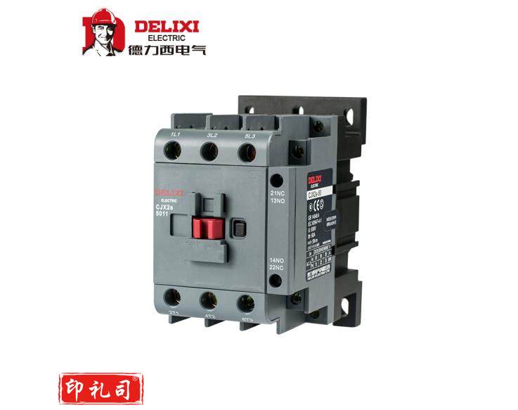 德力西 交流接触器 CJX2S-5011 接触式继电器 220V/380V