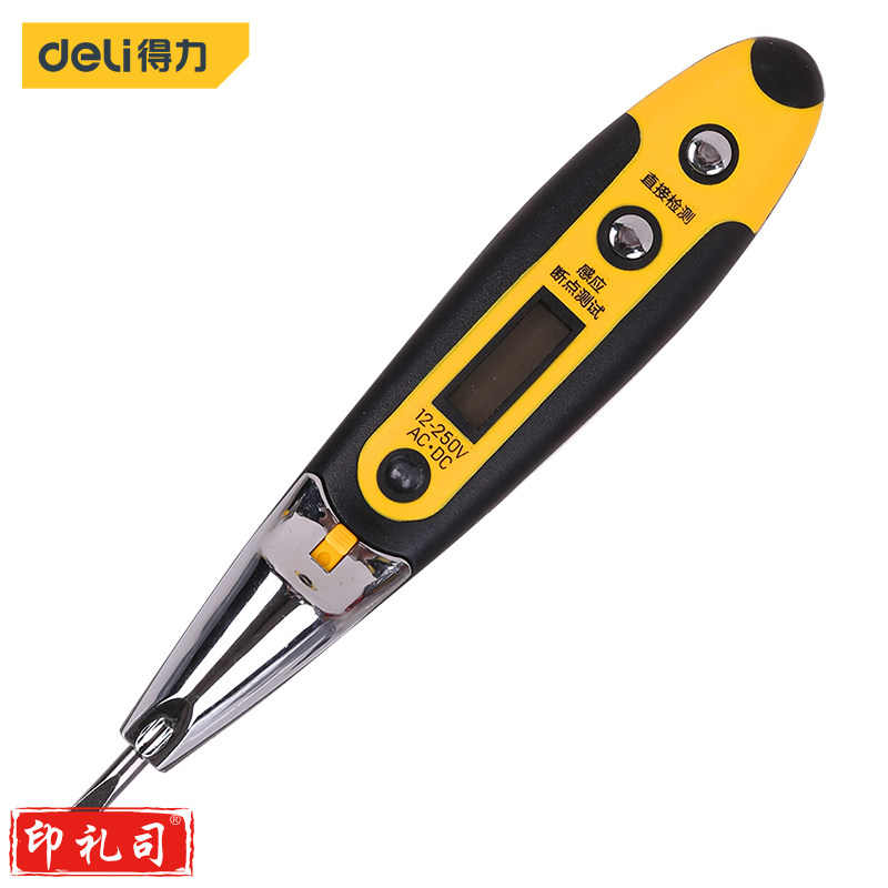 得力DL8005 带照明数显电笔12-250V