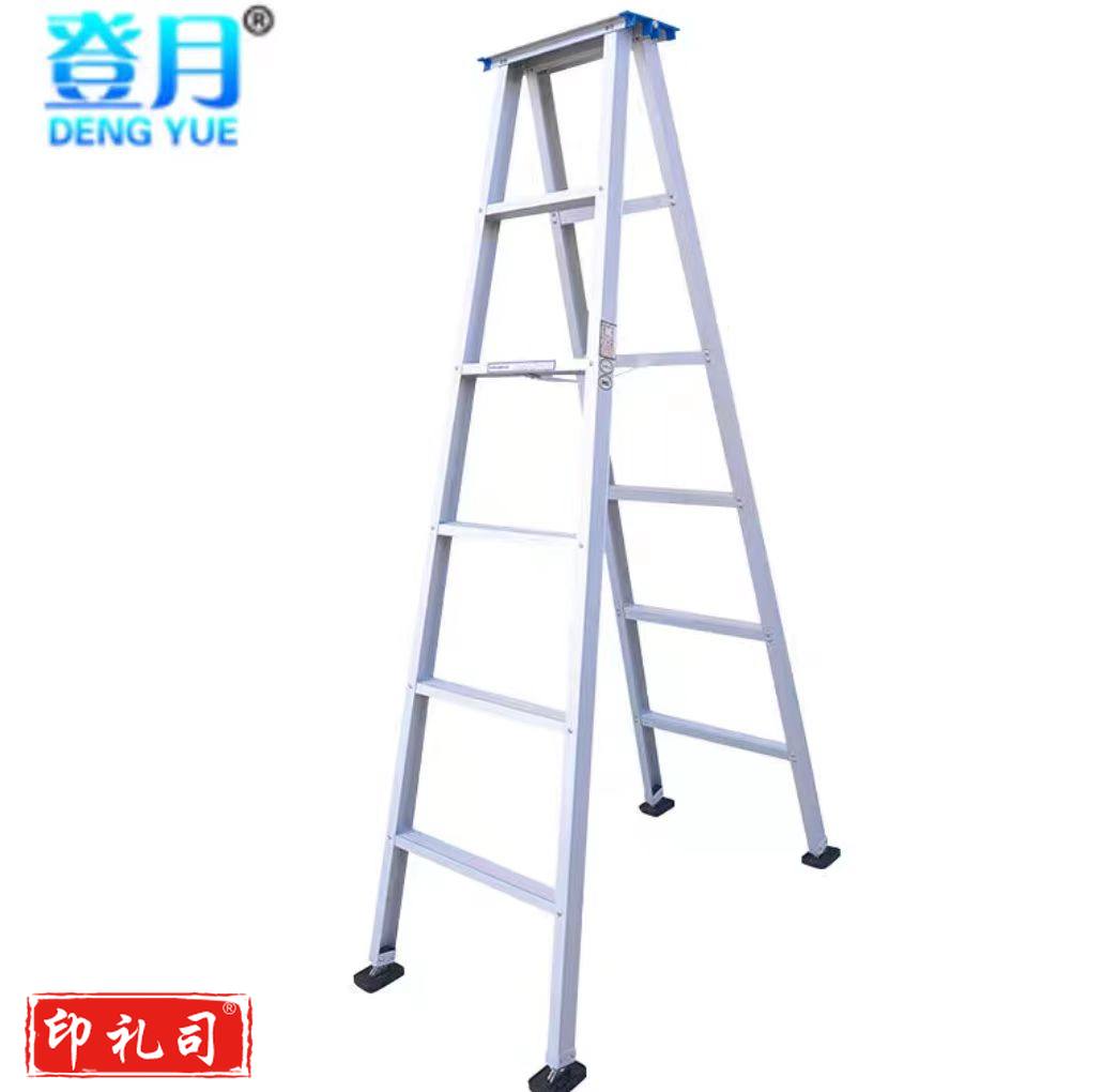 登月 合页梯铝合金人字梯 梯子 折叠家用 3.5米