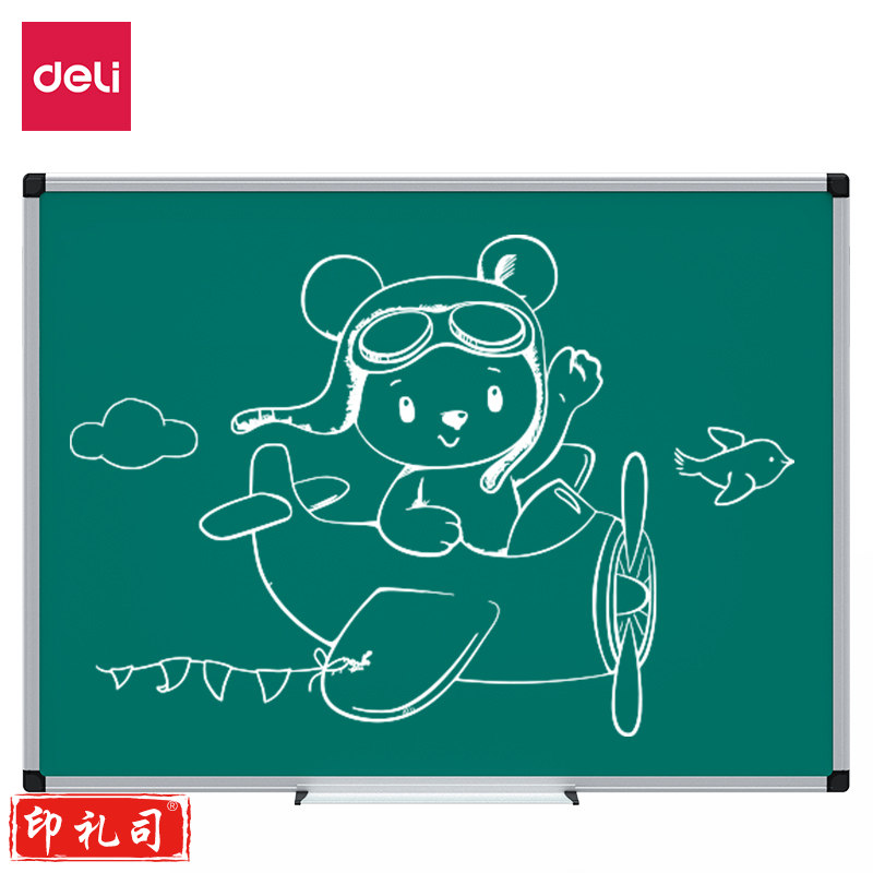 得力33684绿板1200*900mm(银色)(块) 实心纤维板芯绿板 白板 磁性办公教学会议小白板悬挂式写字板黑板白板